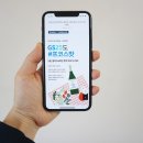 GS25 강서화곡점 이미지