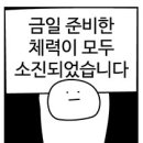 풍무 양꼬치 이미지