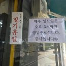 금빛도너츠
