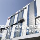 (주)엔에스브이 이미지