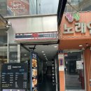 비케이공방 | 종각 [반쿤콴 비케이케이] 맛있는 태국음식점 추천, 주차, 메뉴, 내부, 내돈내산 솔직후기