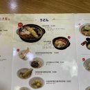카마타케제면소 이미지