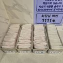 하얀 노래연습장 | 청주 id코인노래연습장 코인노래방 이용 후기 코인노래방 이용 방법 TJ노래방 아이디노래연습장