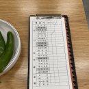 김명자 굴국밥 가산점 이미지