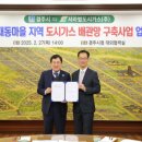 모량1리 GBN 경북방송