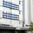 연세드림의원 이미지