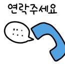 안산아이파크공인중개사사무소 이미지