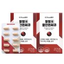(주)프롬바이오 익산공장 이미지