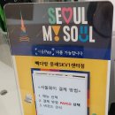 빽다방문래SKV1