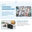이윤세무회계 이미지