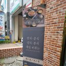 365한식뷔페 티스토리