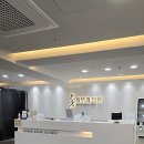 크린피부과의원 이미지