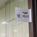 원도안로-2 이미지