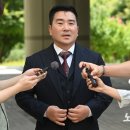 김현태 카카오 검색결과