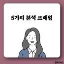 한국에너지공단(로비층) | 한국에너지공단 면접 최종 합격 후기