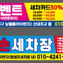 산내셀프세차장 이미지