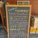 데파토 이미지