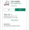 해오름안경원 이미지