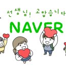 산야초원 네이버블로그