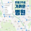 한마음서울치과의원 이미지