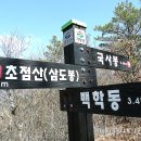 국사봉농장 이미지