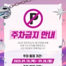 댄싱공연장 이미지