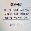 노옥당한의원 네이버블로그