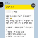 오렌즈 신중동점 이미지