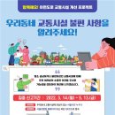교통시설 이미지
