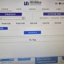 아동요리지도사 이미지
