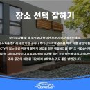 윤모터스 이미지