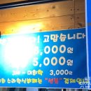 수라한식뷔페 이미지