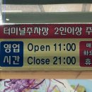 북안남1길 이미지