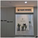 미래세무회계컨설팅 이미지