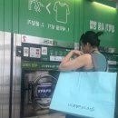 뽀송빨래방 이미지