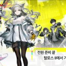 방주자원
