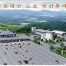 녹촌2리 Daum카페