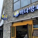 동광다방 이미지