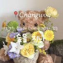 [1/24] 프리저브드 플라워 미니센터피스 - 원데이 클래스 | 다양한 원데이클래스가 있는 창원 꽃집 숲을지나