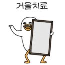 최배달 떡순튀 주안점 이미지