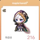카라피시방 이미지