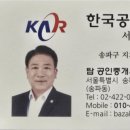 수호종합중개공인중개사사무소 | 공인중개사법 개정안, 정말 누구를 위한 법이어야 할까요?