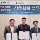 케이엠헬스케어 이미지