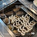 회식찬스로 갯벌장어 먹어본 후기 : 청라장어마을