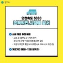 서원대로 원문로 이미지
