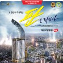 로얄팰리스(아) 이미지