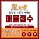 인천작전한라비발디아파트 앞 교통섬 | 인천 계양 작전 한라비발디, 당신의 삶을 업그레이드할 완벽한 선택! ✨