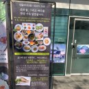 [리뷰] 공릉 태릉입구 한정식집 산들바다 점심특선 후기