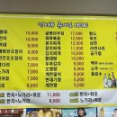 금휴게실 이미지