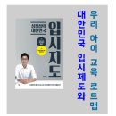 정읍시립중앙도서관 이미지